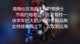 素颜也很美的良家小少妇镜头前诱惑狼友，让纹身大哥吃着奶子抠着逼，主动上位抽插大哥，浪荡呻吟不断别错过