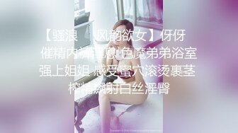 妩媚性感御娘TS米兰 深夜更加性感sex，爱死啦 亲爱的帮我舔一下龟头，啊好爽 用自己的秘方撸射了 ，那表情真的太爽了