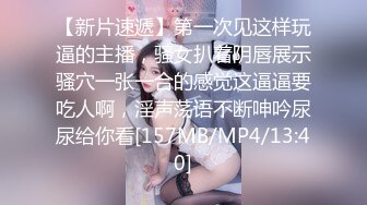 变态丝袜控胖子出狱报仇❤️把制服女J勒死脱光光玩弄后做成人体挂衣架4K高清版