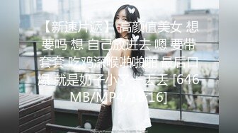 拜金女舞蹈系大学生，好身材百操不厌