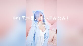 PMS-001 性爱公寓EP02 女王 蜜桃影像传媒