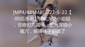 [MP4]白T熟女换另一个小伙继续操&nbsp;&nbsp;扒掉内裤上位骑乘&nbsp;&nbsp;边操边揉捏奶子