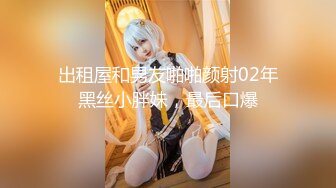 【新片速遞】小宝贝萝莉：甜美00后，清纯大秀，肉棒插搔穴，淫酱不停流，呻吟够酥！[377M/MP4/35:08]