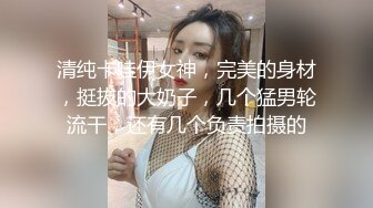 [MP4/ 259M] 超级大奶JK裙美眉 肉感十足 无毛嫩穴 无套啪啪 体验非常不错