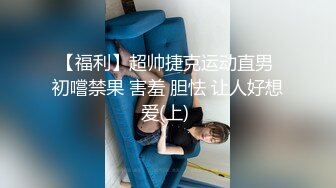 漂亮美女吃鸡啪啪 被大鸡吧小伙多姿势爆操 骚叫不停