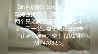 [MP4]蜜桃传媒国产AV剧情新作-利誘JK制服妹下海 致富秘诀的肉体出卖