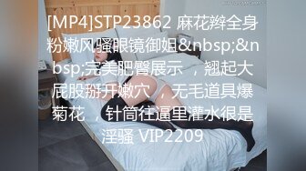 [MP4]STP27094 绝对极品！气质超棒顶级女神！约炮操逼&nbsp;&nbsp;情趣透视装黑白丝袜 美腿足交调情 翘起屁股求操一脸享受 VIP0600