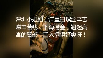 学院女厕偷拍黑裤小美女微毛肥鲍鱼极其的粉嫩