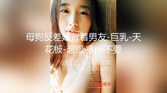 ✨淫欲反差美少女✨可爱粉色小护士床上如此反差，翘起小屁屁乖乖等大肉棒进入，酥酥的皮肤粉嫩的乳头谁受得了