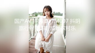 【新片速遞】开年大片❤️推特大神YJFX2021❤️约极品身材的美女同事穿上JK裙❤️各种姿势啪啪啪 完美露脸 原档流出[3520M/MP4/48:58]