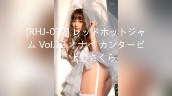 [RHJ-072] レッドホットジャム Vol.72 オナペ カンタービレ  上野さくら