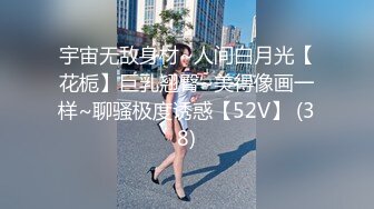 [MP4/1.03G]江浙沪真实颜值夫妻 淫妻患者【寒烟FQ】高价付费福利