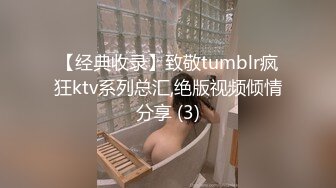 让女友穿上性感道具先打后干，女友很听话，舔完鸡巴就插屁眼女友疼的直叫