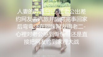 百变小可爱露脸颜值不错的学妹们跟两个大哥激情群P