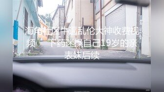 【新速片遞】&nbsp;&nbsp;熟女阿姨 舒服哇 没有刚才舒服 穿着高跟黑丝情趣衣在家偷情 无套内射 可惜射太快 贵在真实 [214MB/MP4/04:52]