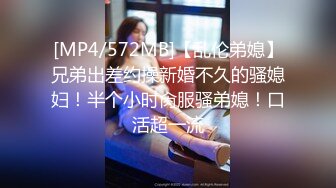 [MP4]STP26375 3P名场面！两大汉狂操眼镜御姐，两根屌轮番吸，上位骑乘边插嘴，骑在脸上自摸骚逼 VIP0600