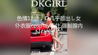 巨乳妹肥臀美女Inkyung姜仁卿10月最新福利 口含大黑牛 插逼口 黑丝顺滑