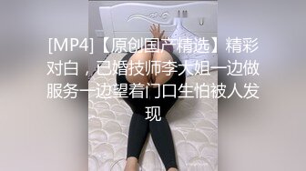 [MP4/ 840M] 顶级身材超美小姐姐，两个车灯大又坚挺，撩下内衣摆弄，完美身材黑丝袜，可惜不漏小穴