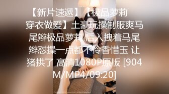 ☀️淫欲反差美少女☀️粉色JK小学妹 骨感美 叫起来还是个小夹子，外表纯洁可爱 私下超级反差，粉嫩小穴被爆肏