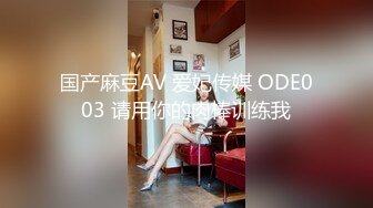 【最新❤️女神流出】极品泄露高颜值的大学生小姐姐秒变母狗 被大鸡巴干的求饶 无毛大肥逼 叫声超级销魂 高清1080P版