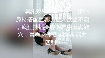 全网推荐★☆变态男家长水里下迷药酒店迷奸女幼师 - ▶艾咪酱◀