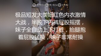 国模私拍，大神有偿约炮已有男友反差幼师女【98小可爱】番外篇，牛仔裤开个洞肏啪啪时还让她给男友打电话+楼道内口交2K原版2