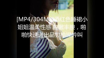 [MP4]STP32079 麻豆传媒 FLIXKO MFK0012 执着的爱 VIP0600