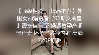 【重金购买OnlyFans福利资源】▶▶OF情侣网红 ღbwcoupleღ 多人调教抖M女主 全网绿帽奴不容错过！〈Vol (4)