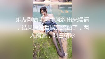 【新片速遞】最新流出商场女厕偷拍多位美女少妇❤️工装裤美女的逼是少毛肉乎乎的-适合撸[1110M/MP4/13:11]