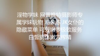 优雅气质尤物御姐女神✿新来的销售经理好风骚啊，轻松勾引到手去酒店无套抽插！穿着工装就被操了