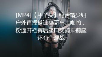 皇家华人 RAS-0332 曝光淫荡私生活 肉棒调教反差妹