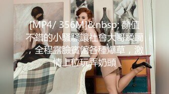 [MP4/491M]1/1最新 成熟女人性感美臀抹油把肉棒磨蹭到射VIP1196