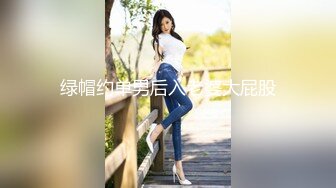 天气转热端庄美少妇户外小树林，女上位无套大粗屌