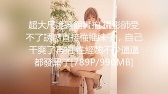 [MP4]娇小身材非常耐操美女米拉激情啪啪&nbsp;&nbsp;开档黑丝无毛肥穴&nbsp;&nbsp;口交舔屌振动棒玩弄&nbsp;&nbsp;69姿势深喉骑乘打桩 爽翻天高潮喷水