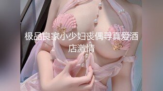 ✿性感小骚货✿淫乳女神〖下面有根棒棒糖〗性感合作学姐其实很色情 魔鬼身材白虎粉逼 给骚逼干的淫水泛滥