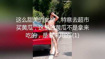 白虎女神米胡桃 白丝体操服！这么可爱的学妹，当然要射满满的哦！