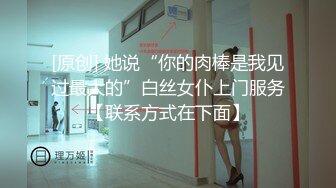 [MP4]PM056 蜜桃影像传媒 男朋友的变态爸爸操翻我 孟若羽 VIP0600