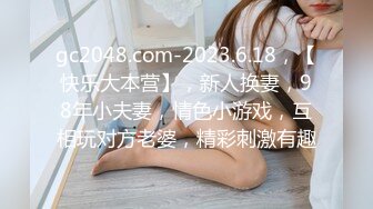 [HD/0.8G] 2024-10-07 XJX-0190 香蕉視頻 朋友的媽媽要好好分享