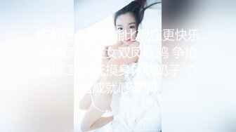 高清AV系列 香甜白嫩邻家可爱小妹妹 纯欲系少女 超诱人饱满稚嫩小穴 表面看起来很乖巧可爱 青春胴体让人流口水2[ABF-004]