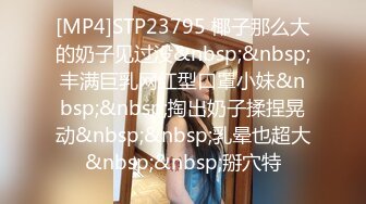 OnlyFan 送餐员强上独守空房的寂寞少妇