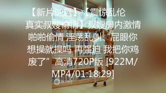 [MP4/ 779M] 云盘高质钻石泄密露脸才是王道！过生日请单位短发气质女同事唱K然后开房激情肉搏