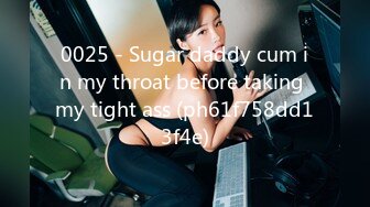 0025 - Sugar daddy cum in my throat before taking my tight ass (ph61f758dd13f4e)