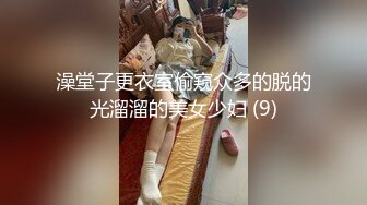 女同事分手 找我用肉棒安慰 叫声超淫荡