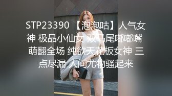 STP16259 花臂黑衣妹子，互舔摸逼调情一番猛操呻吟