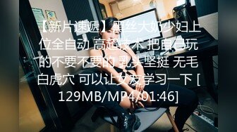 [MP4/569M]5/15最新 金发美女小姐姐撩下内衣贫乳翘起大白屁股性感诱惑VIP1196