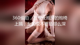 ❤️淫乱多人运动❤️5男1女群P 小母狗体验多跟肉棒的快感 被干的哭腔呻吟极度淫骚 女人表面越是清高床上越是淫荡