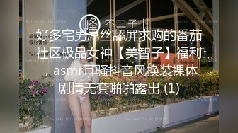 19岁粉嫩学妹【酸奶榨汁机】约网友使劲插小穴，无套啪啪，一点也不怜香惜玉，把小仙女干得哇哇叫，精彩！