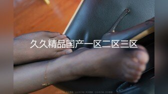 极品大学校花穿情趣内衣自慰啪啪 白丝足交吃鸡 女上全自动 轮番后入被干的嗷嗷叫 内射~爽 (4)