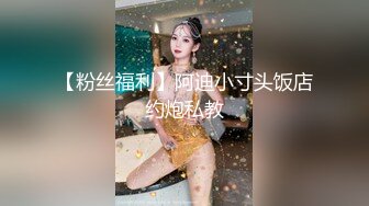 张总约良家妹子换上情趣装高跟鞋,开档白丝肛塞尾巴口交插嘴,翘起屁股后入大力猛操