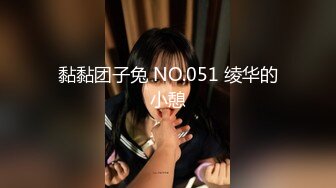 办公室强推女同事！晚上刚开完会强行按在桌子上操『狠货高科技看简阶』